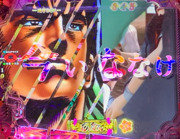 P花の慶次～傾奇一転 傾奇者燦歌演出
