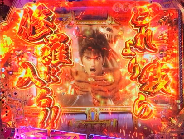 P花の慶次～傾奇一転 キャラクターアクション演出