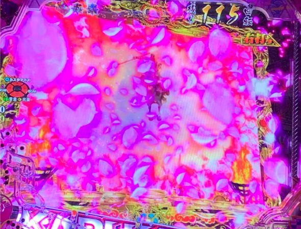 P花の慶次～傾奇一転 画面シェイク連続演出