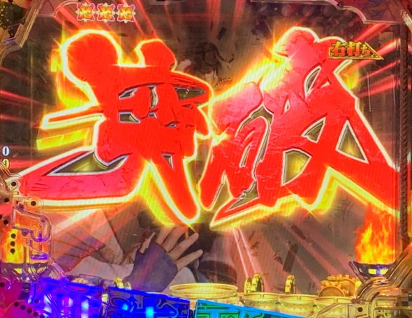 P花の慶次～傾奇一転 一騎駆RUSH中の予告・演出