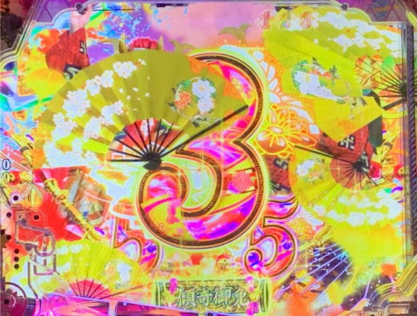 P花の慶次～傾奇一転 真・扇舞演出