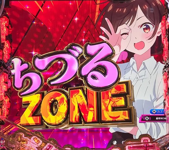 eフィーバー彼女、お借りします（スマパチ/パチンコ）｜解析情報