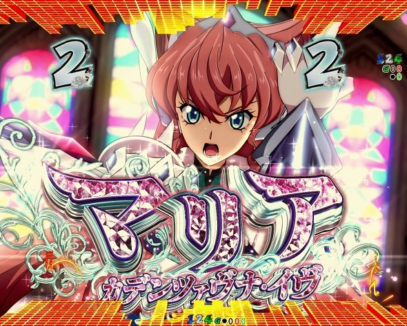 eフィーバー戦姫絶唱シンフォギア4 キャロル ver.（スマパチ/パチンコ