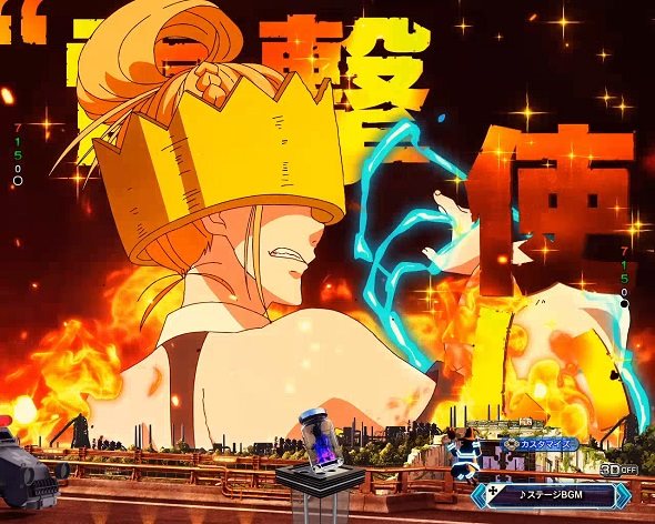 eフィーバー炎炎ノ消防隊2 紅丸ver.（スマパチ/パチンコ）｜解析情報