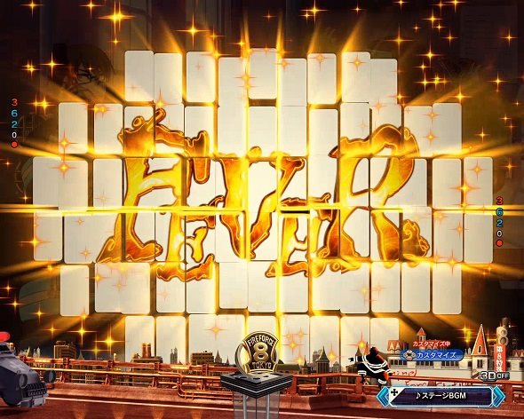eフィーバー炎炎ノ消防隊2 シンラver. ジョーカー助言予告