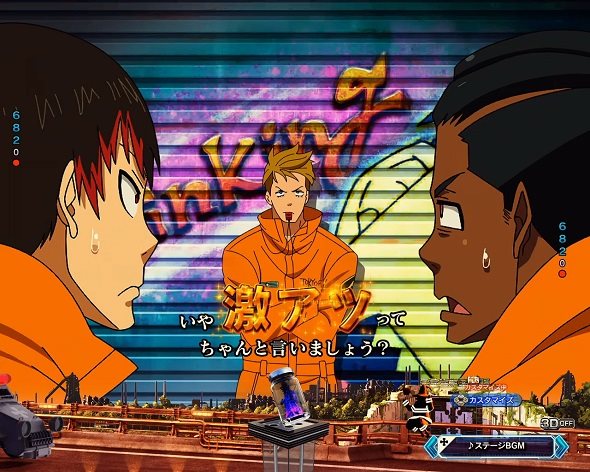 eフィーバー炎炎ノ消防隊2 シンラver. パーン笛の音予告