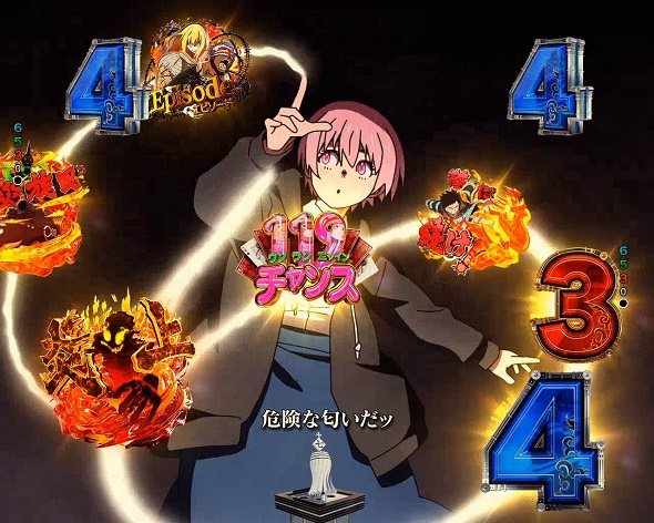 eフィーバー炎炎ノ消防隊2 シンラver. インカ