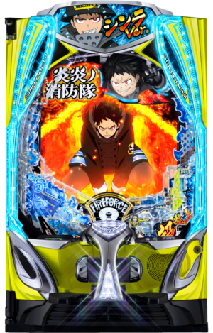 eフィーバー炎炎ノ消防隊2 シンラver.
