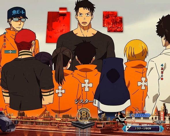 eフィーバー炎炎ノ消防隊2 シンラver. 第8ミーティング予告