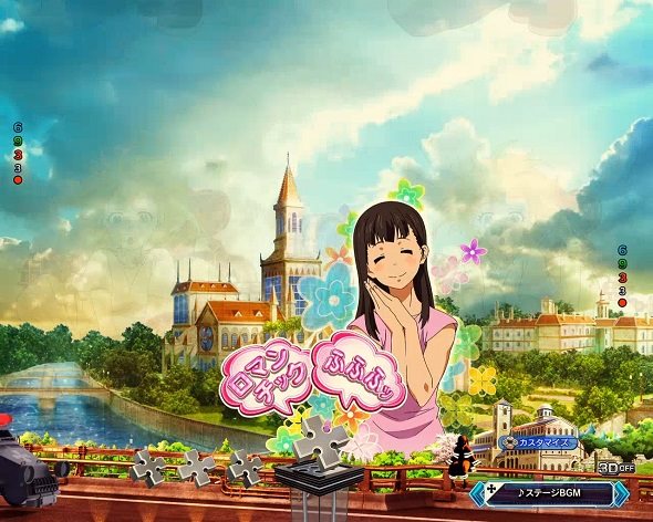 eフィーバー炎炎ノ消防隊2 シンラver. ゴリラサイクロプス保留変化予告