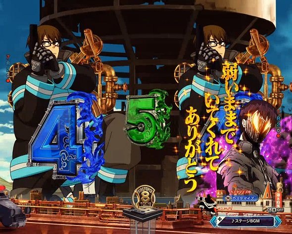 eフィーバー炎炎ノ消防隊2 紅丸ver.（スマパチ/パチンコ）｜解析情報