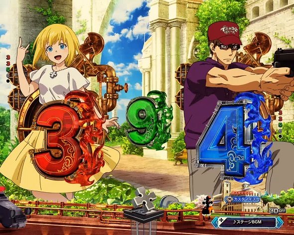 eフィーバー炎炎ノ消防隊2 シンラver. チャンス目停止予告