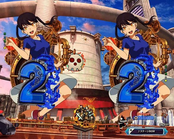 eフィーバー炎炎ノ消防隊2 シンラver. 保留変化予告