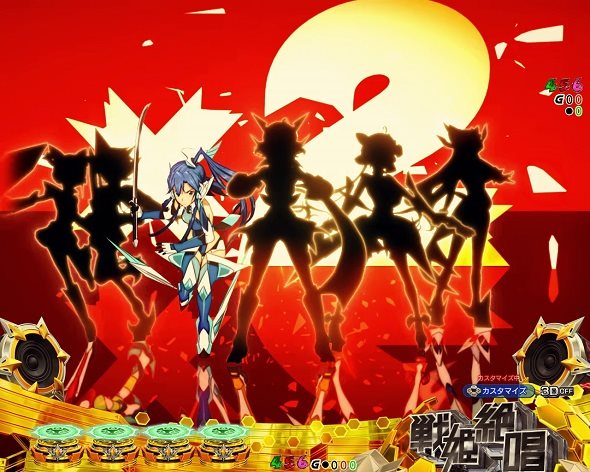 Pフィーバー戦姫絶唱シンフォギア4 LT‐Light ver.（パチンコ）｜解析