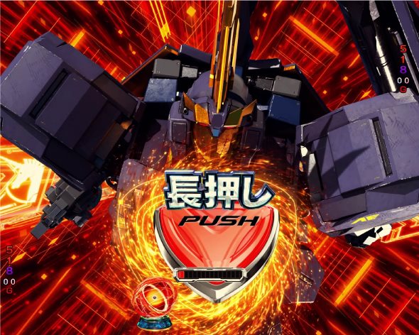 Pフィーバー機動戦士ガンダムユニコーン 再来-白き一角獣と黒き獅子- バンシィ出撃予告