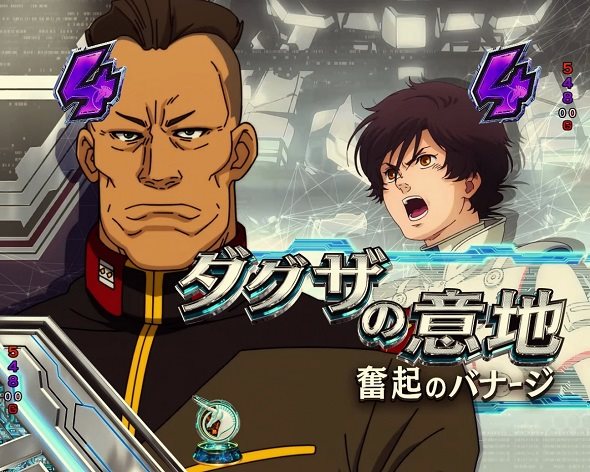 Pフィーバー機動戦士ガンダムユニコーン 再来-白き一角獣と黒き獅子- ダグザ