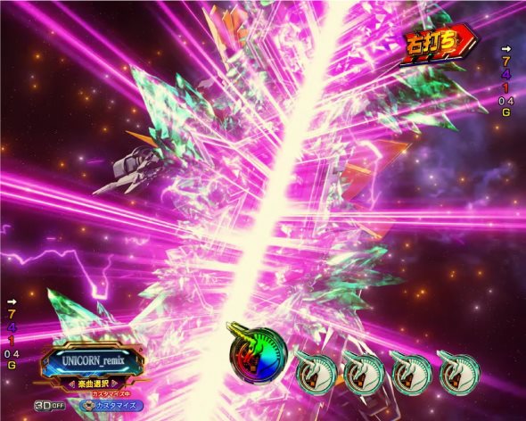 Pフィーバー機動戦士ガンダムユニコーン 再来-白き一角獣と黒き獅子- 図柄切り裂き一閃予告