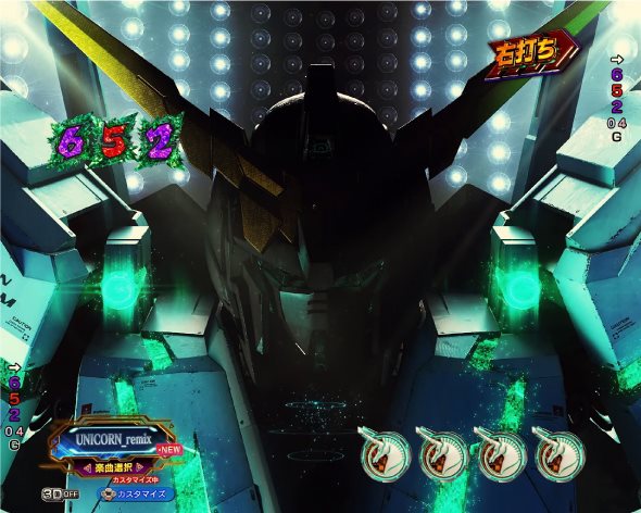 Pフィーバー機動戦士ガンダムユニコーン 再来-白き一角獣と黒き獅子- ガンダムフェイス完成煽り予告