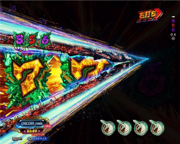Pフィーバー機動戦士ガンダムユニコーン 再来-白き一角獣と黒き獅子- 図柄切り裂き連続予告