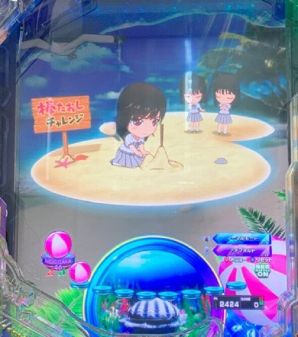e 乃木坂46 II SWEET Version ミニキャラステップアップ予告