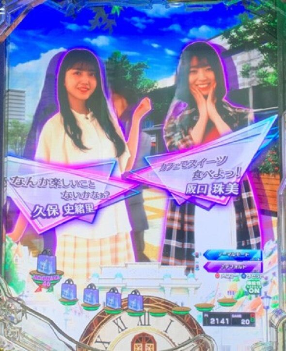 e 乃木坂46 II SWEET Version ペア会話予告