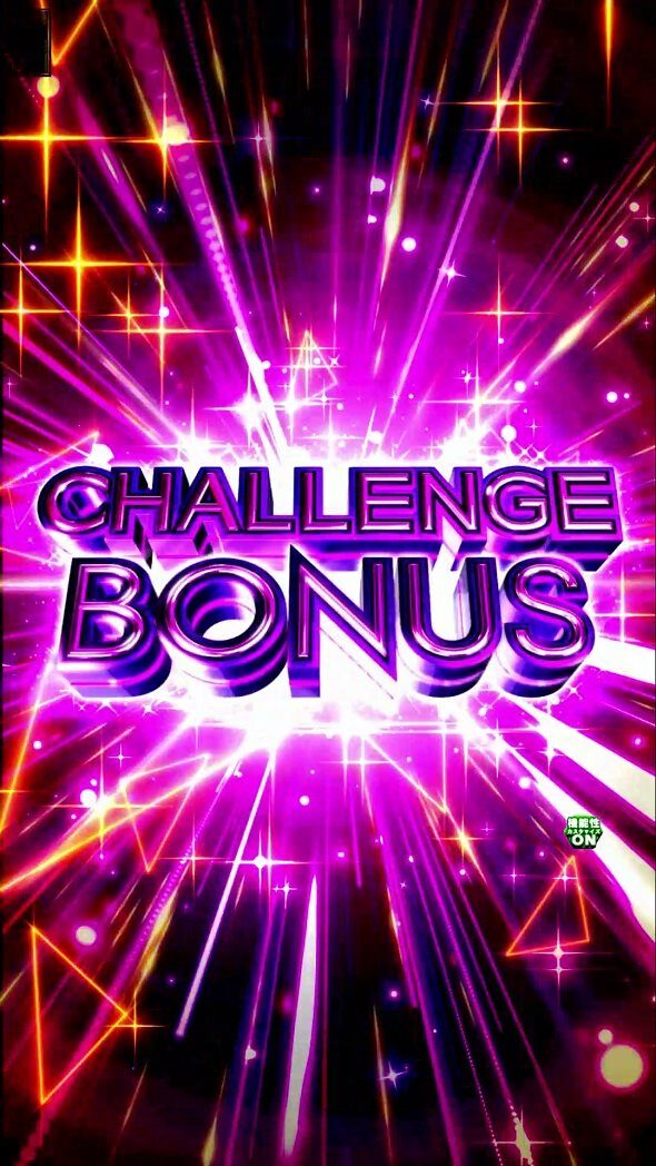 e 乃木坂46 II SWEET Version CHALLENGE BONUS