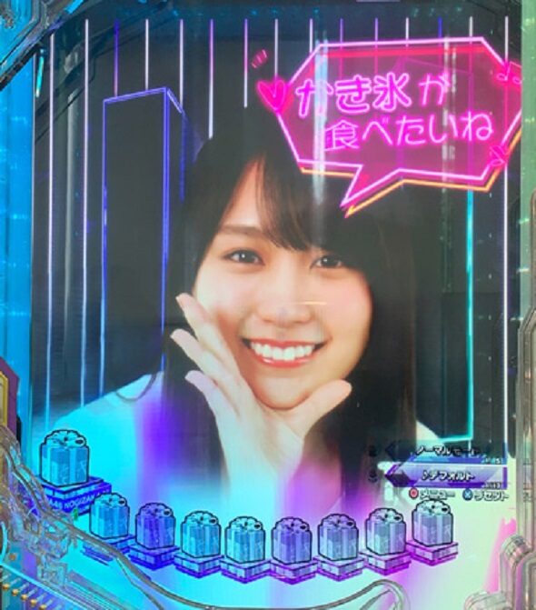 e 乃木坂46 II SWEET Version 推しメンこっそり話しかけ予告