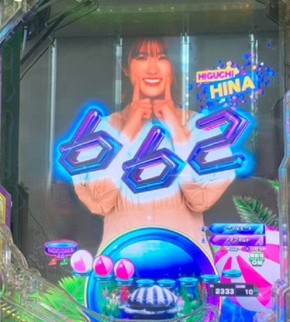 e 乃木坂46 II SWEET Version 同色チャンス目予告