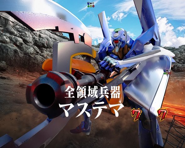 e 新世紀エヴァンゲリオン ～はじまりの記憶～ エヴァ系CGリーチ