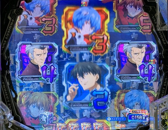 e 新世紀エヴァンゲリオン ～はじまりの記憶～ 図柄送り
