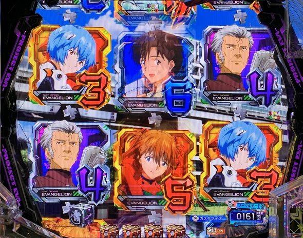 e 新世紀エヴァンゲリオン ～はじまりの記憶～ リーチ時ボイス