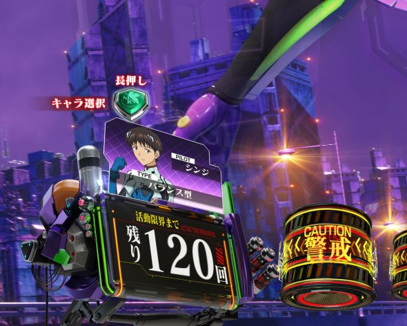 e 新世紀エヴァンゲリオン ～はじまりの記憶～ 内容