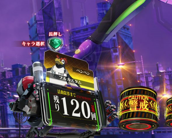 e 新世紀エヴァンゲリオン ～はじまりの記憶～ カヲル出現率UP