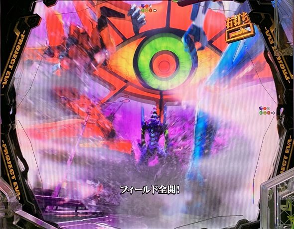 e 新世紀エヴァンゲリオン ～はじまりの記憶～ 奇跡の価値は