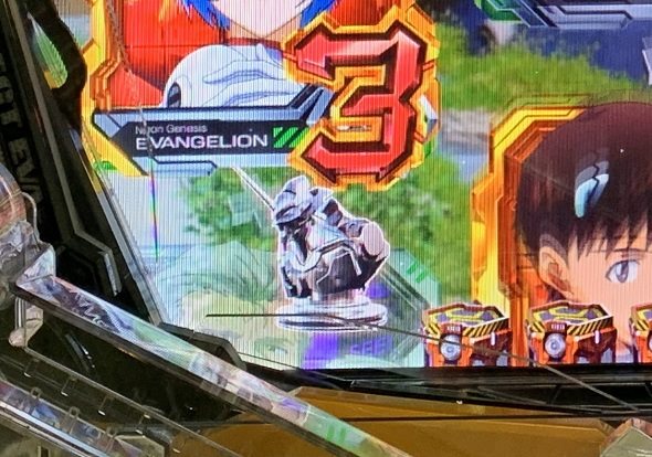 e 新世紀エヴァンゲリオン ～はじまりの記憶～ 保留変化予告