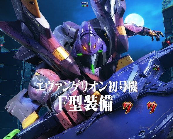 e 新世紀エヴァンゲリオン ～はじまりの記憶～ エヴァ系CGリーチ