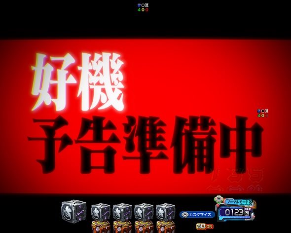 e 新世紀エヴァンゲリオン ～はじまりの記憶～ 先告知予告