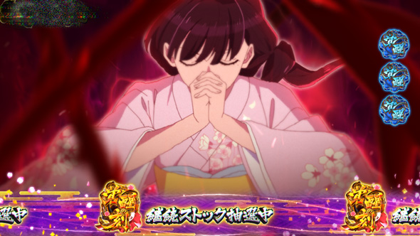わたしの幸せな結婚 ■概要