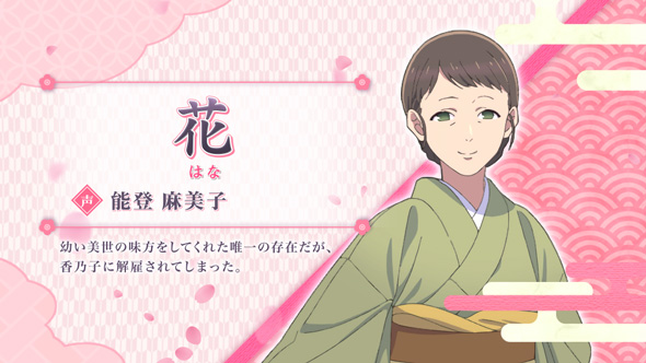わたしの幸せな結婚 奇数+高設定示唆