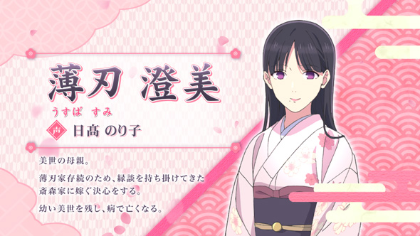 スマスロ　わたしの幸せな結婚 わたしの幸せな結婚（スマスロ/パチスロ）｜解析・天井・設定判別