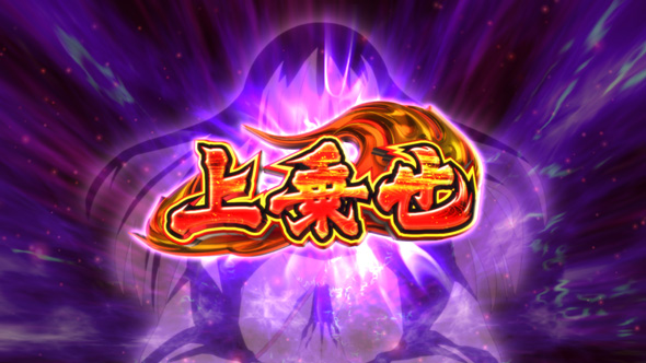 わたしの幸せな結婚 夢幻RUSH(AT)について