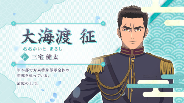 わたしの幸せな結婚 設定推測