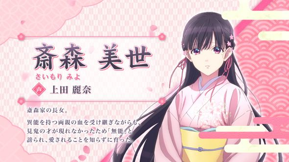 わたしの幸せな結婚（スマスロ/パチスロ）｜解析・天井・設定判別