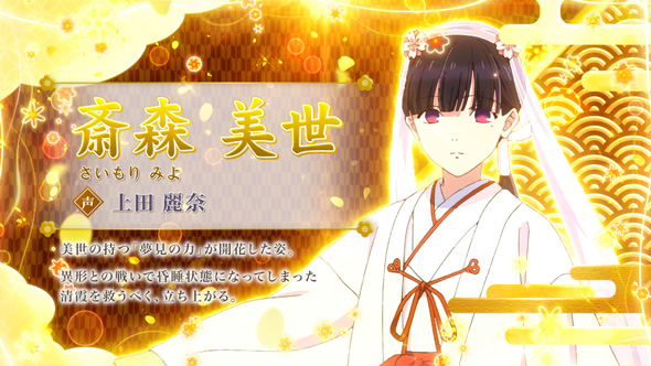わたしの幸せな結婚 設定5以上濃厚