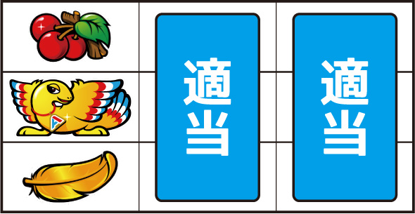 アレックス ブライト ▼その他の停止形