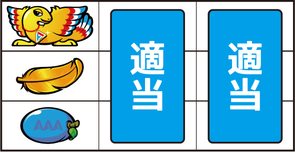 アレックス ブライト ▼その他の停止形