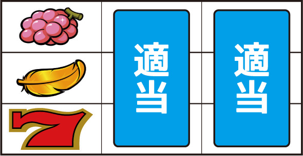 アレックス ブライト ▼その他の停止形