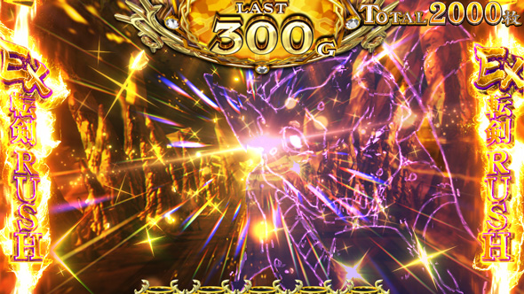 パチスロ 転生したら剣でした 【EX転剣RUSH】