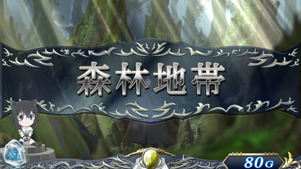 パチスロ 転生したら剣でした 冒険者ギルド
