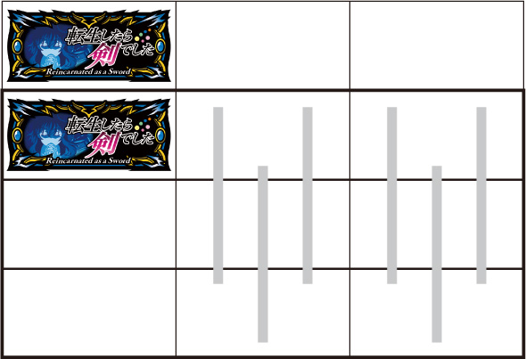 パチスロ 転生したら剣でした 左リール枠上~上段にBARを狙う